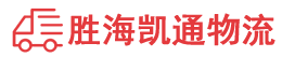 潮州到新龙县物流公司